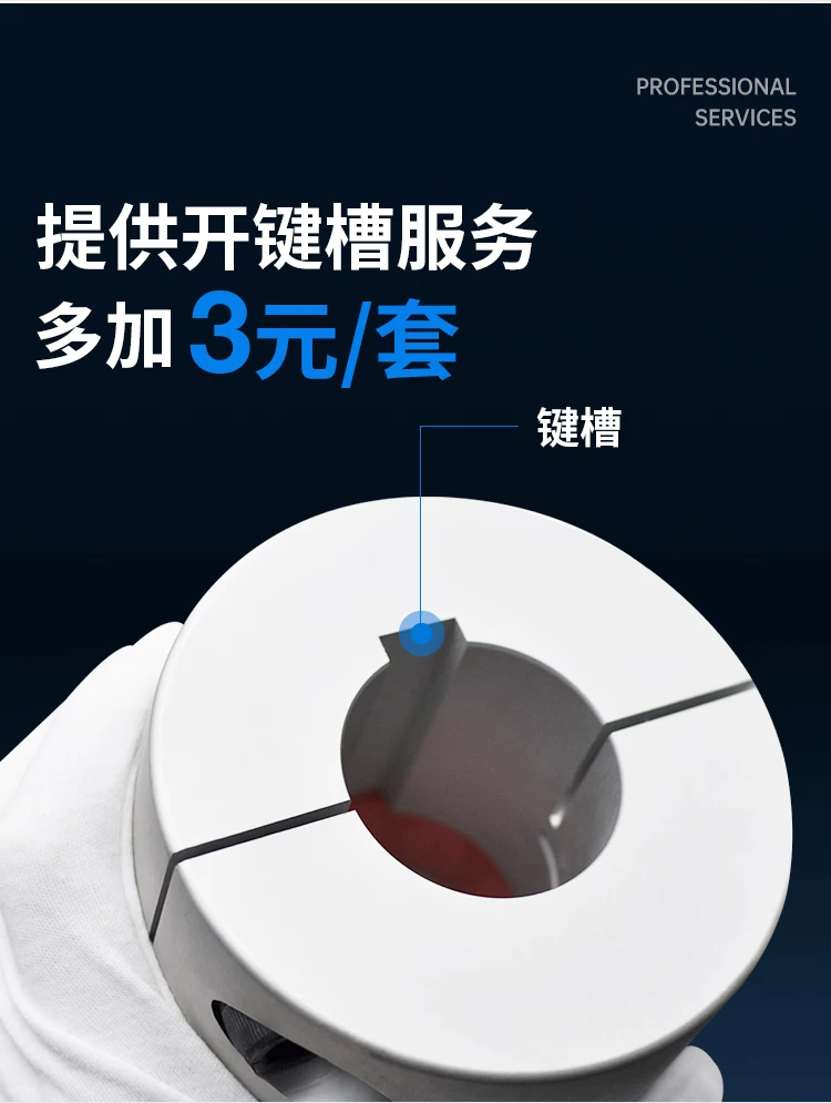 铝合金梅花联轴器产品详情图 12