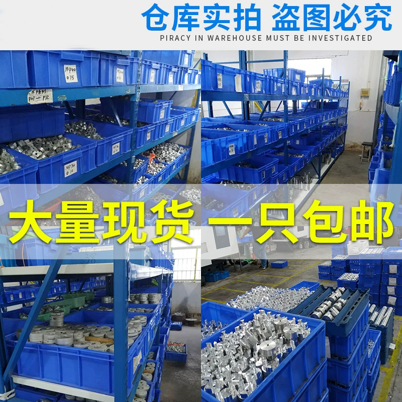 铝合金梅花联轴器 产品图片