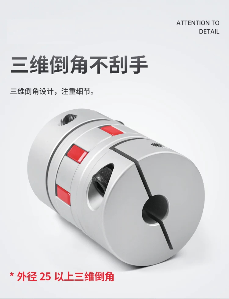 铝合金梅花联轴器产品详情图 13