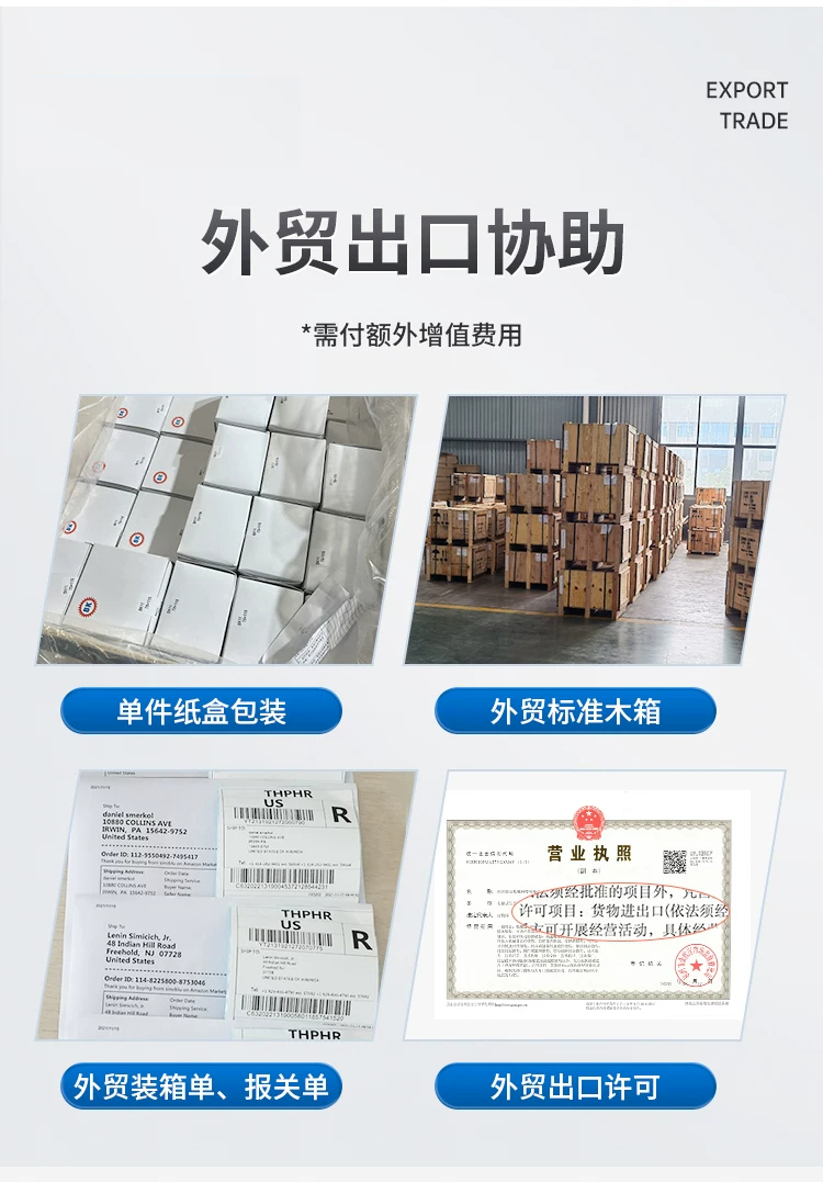 铝合金梅花联轴器产品详情图 17