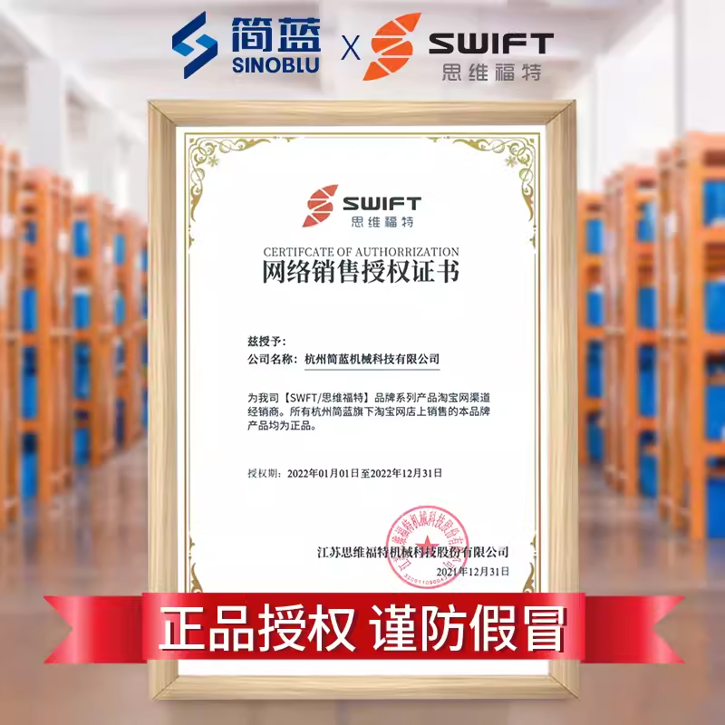 R型径向精密锁紧螺母